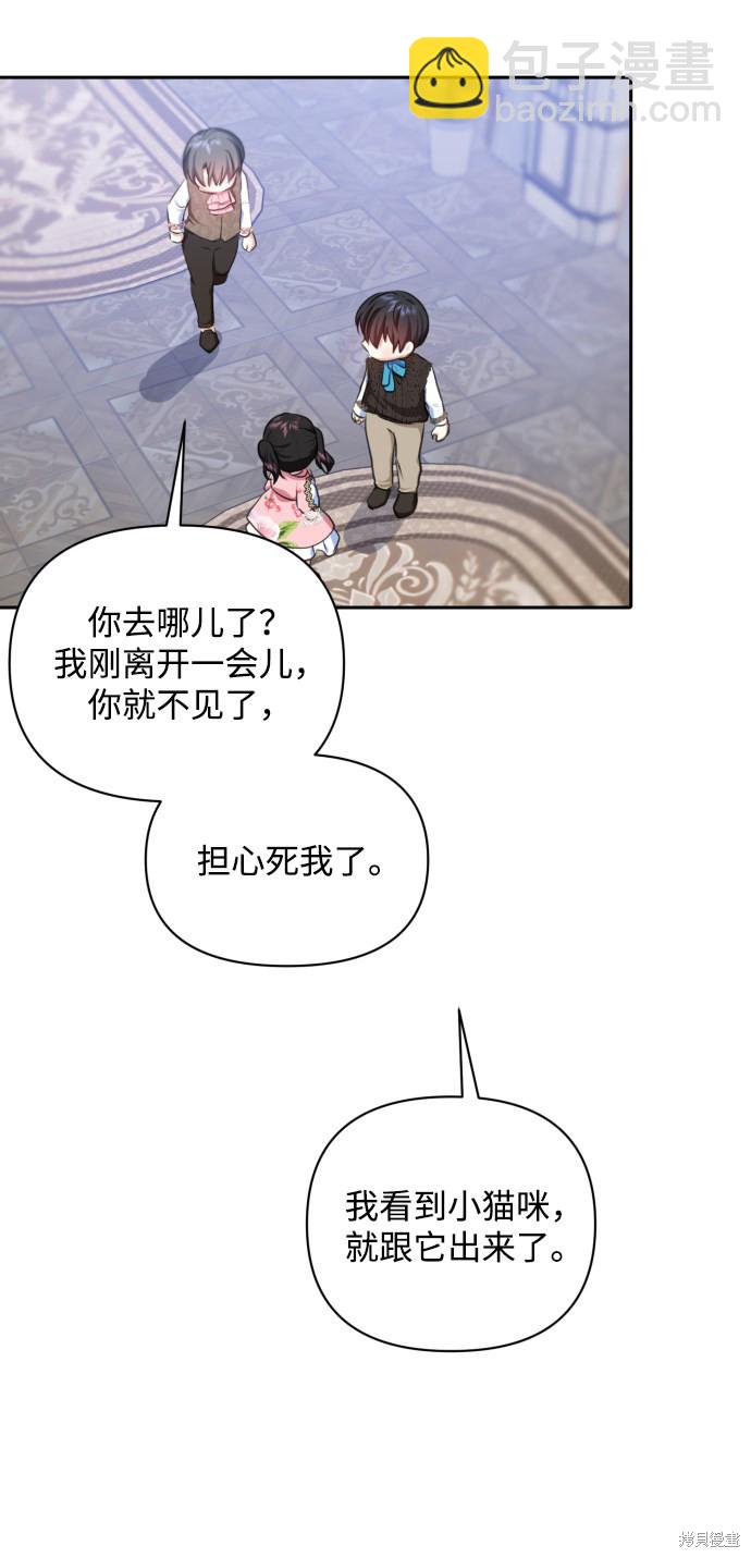 第21话27