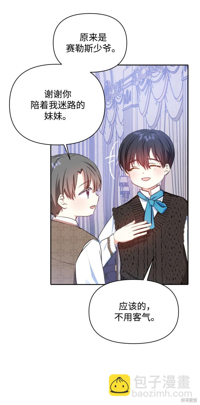 第21话28