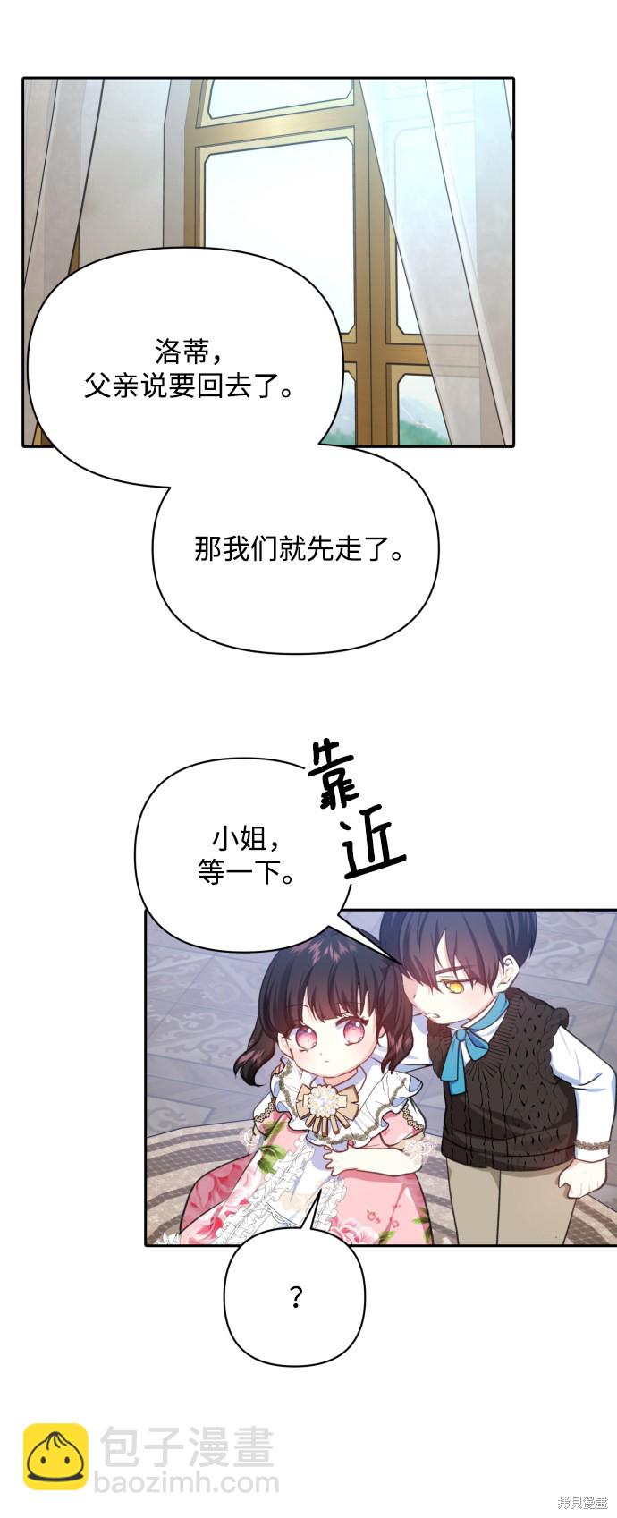 第21话29