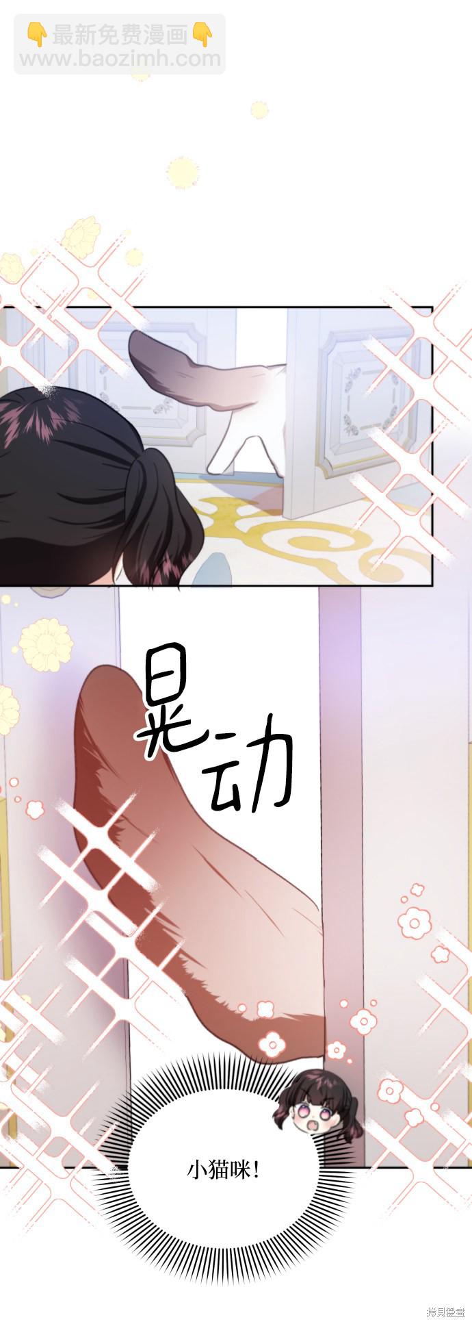 第21话3
