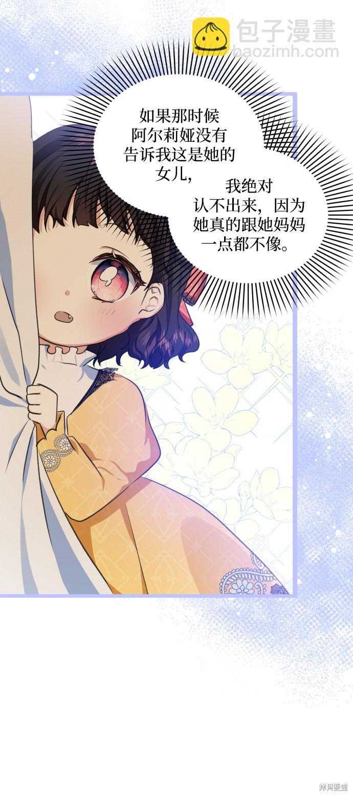 第21话34