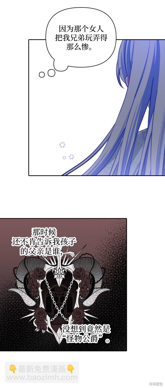 第21话36