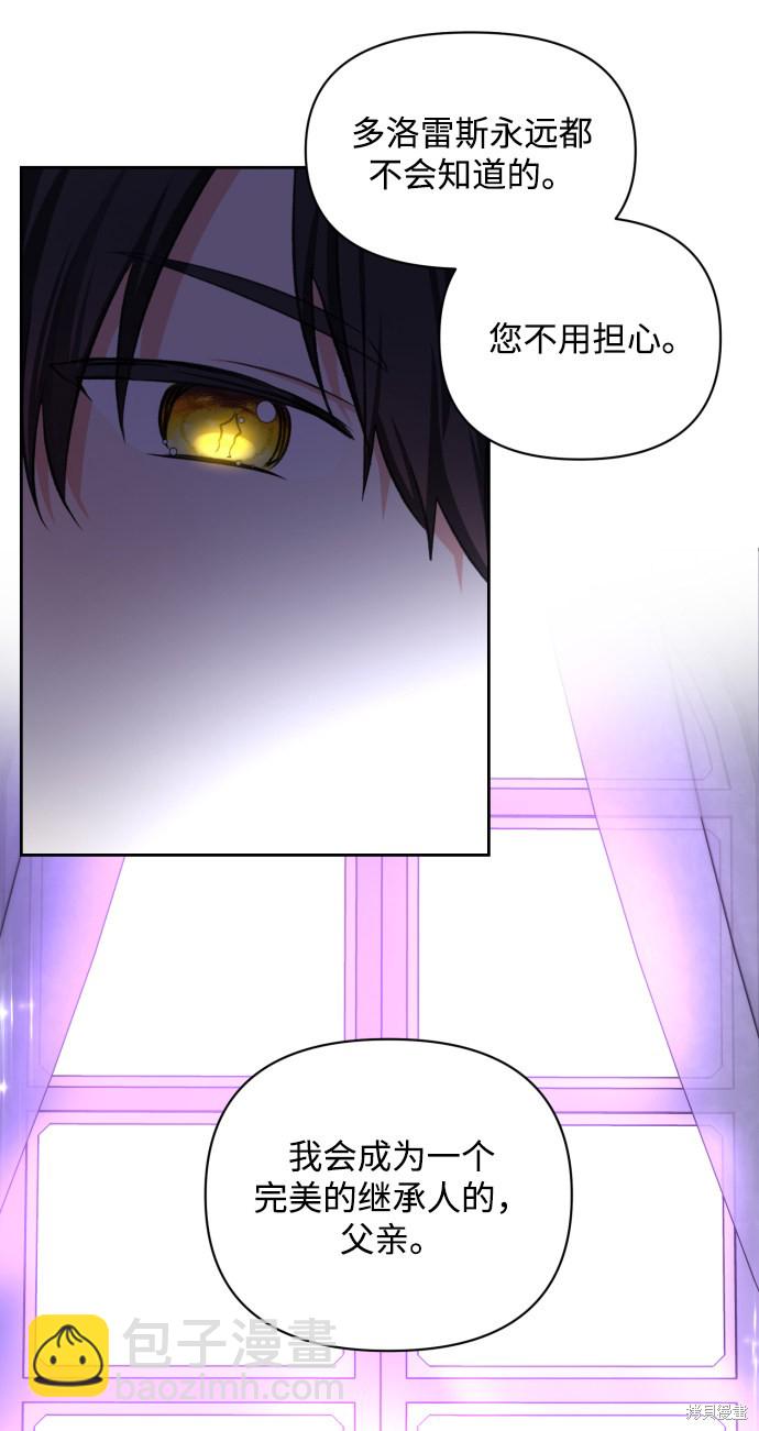 第21话42
