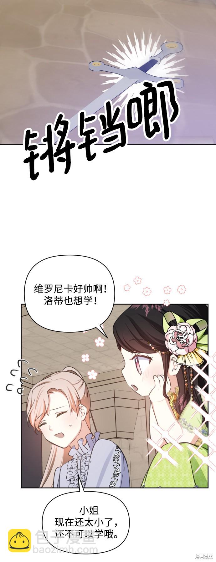 第21话48