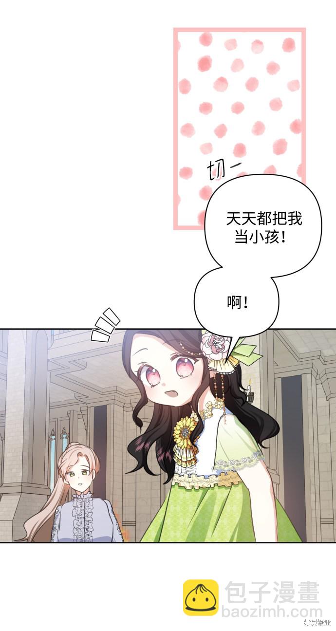 第21话49