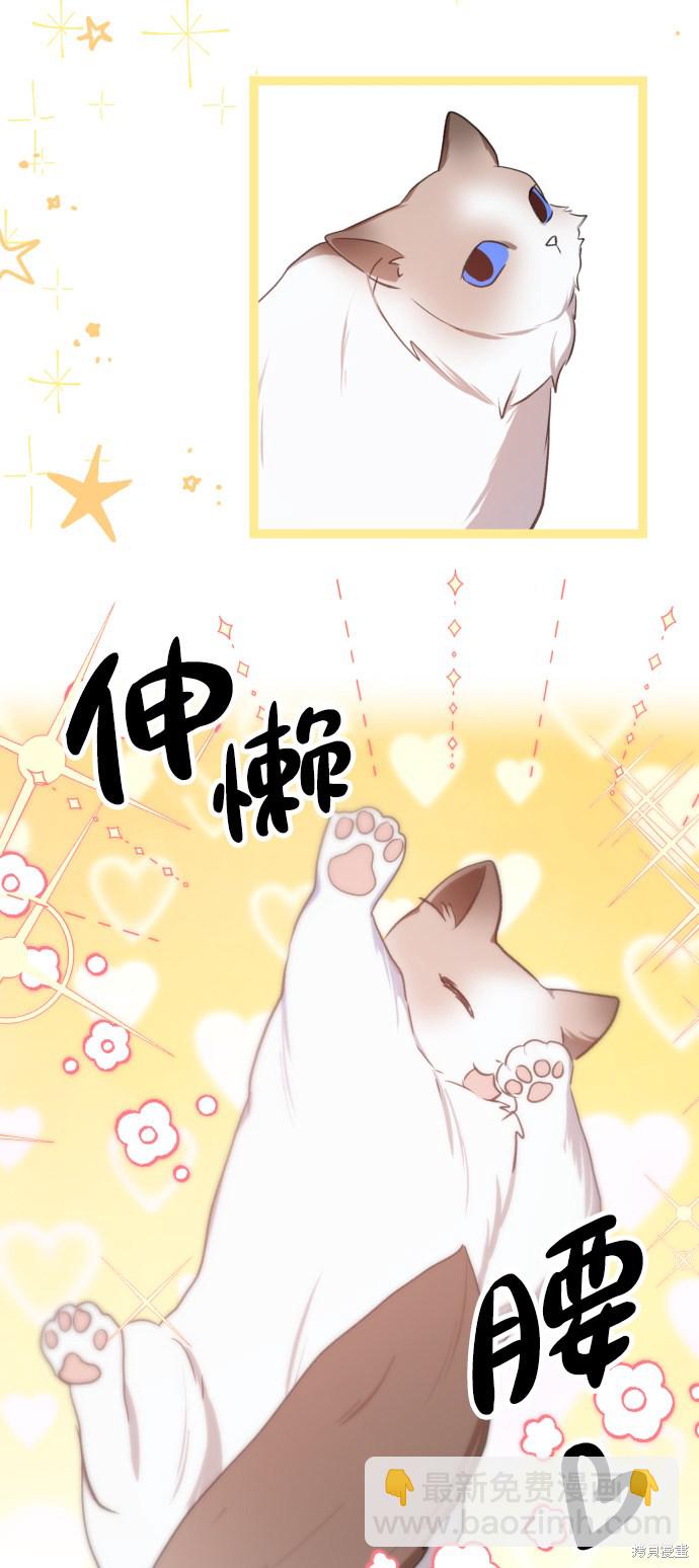 第21话5