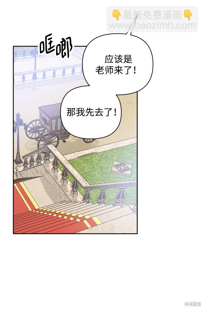 第21话54