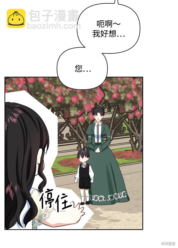 第21话56