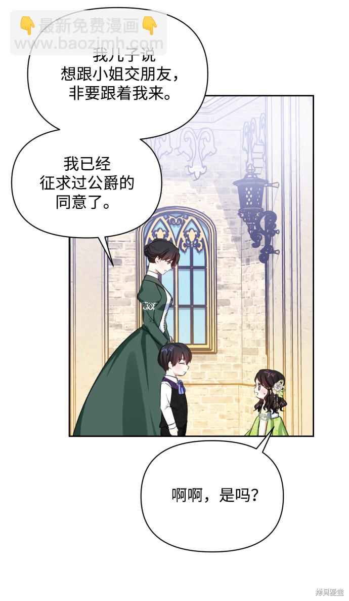 第21话58
