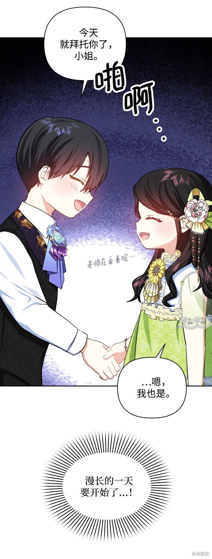 第21话60