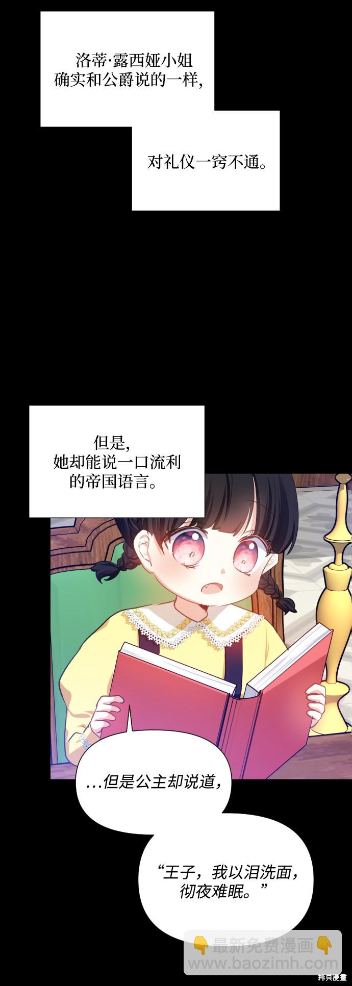 第22话16