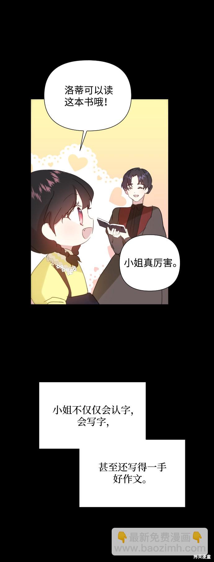 第22话17