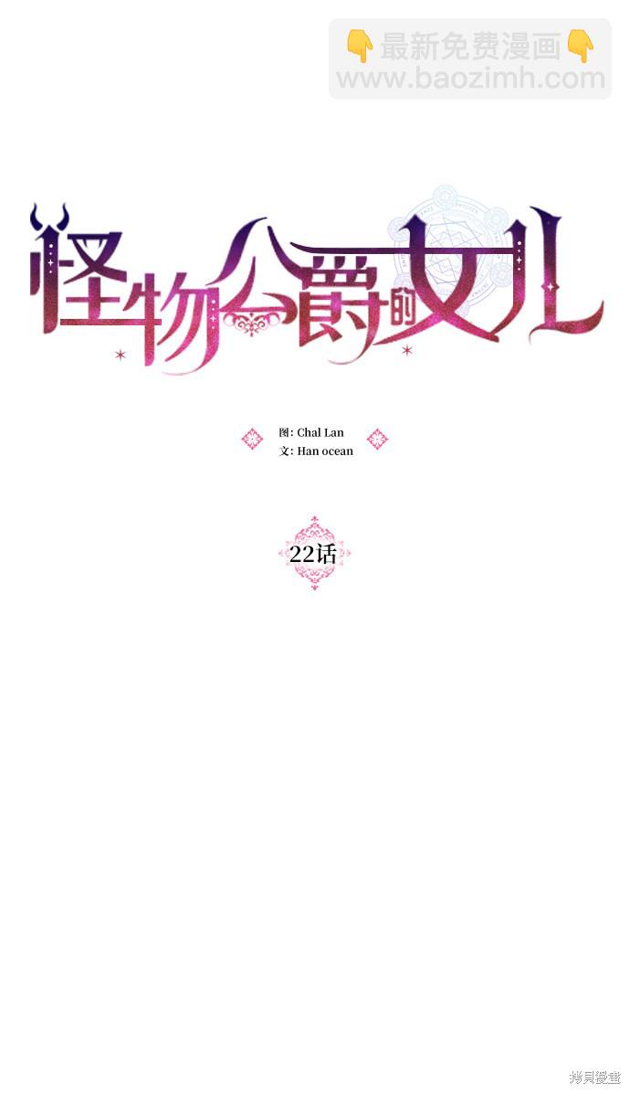 第22话34