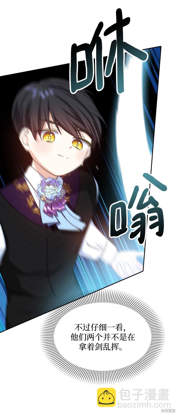 第22话40