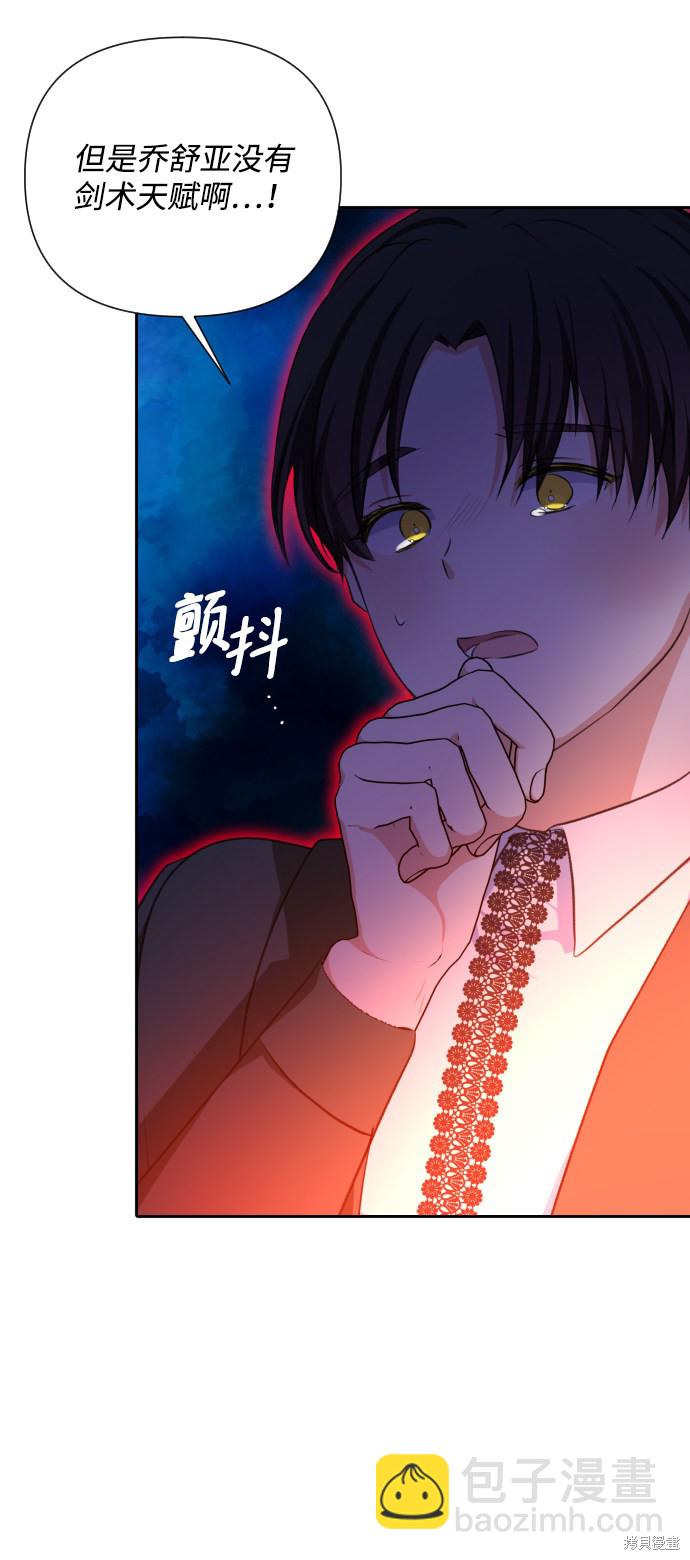 第22话43