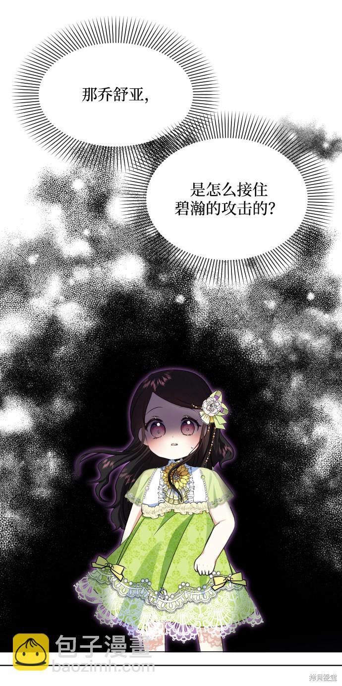 第22话52