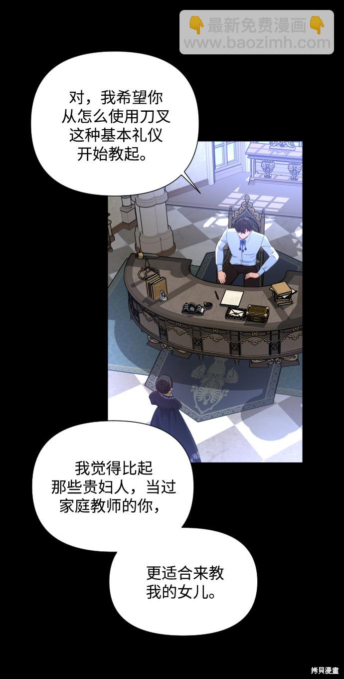 第22话9