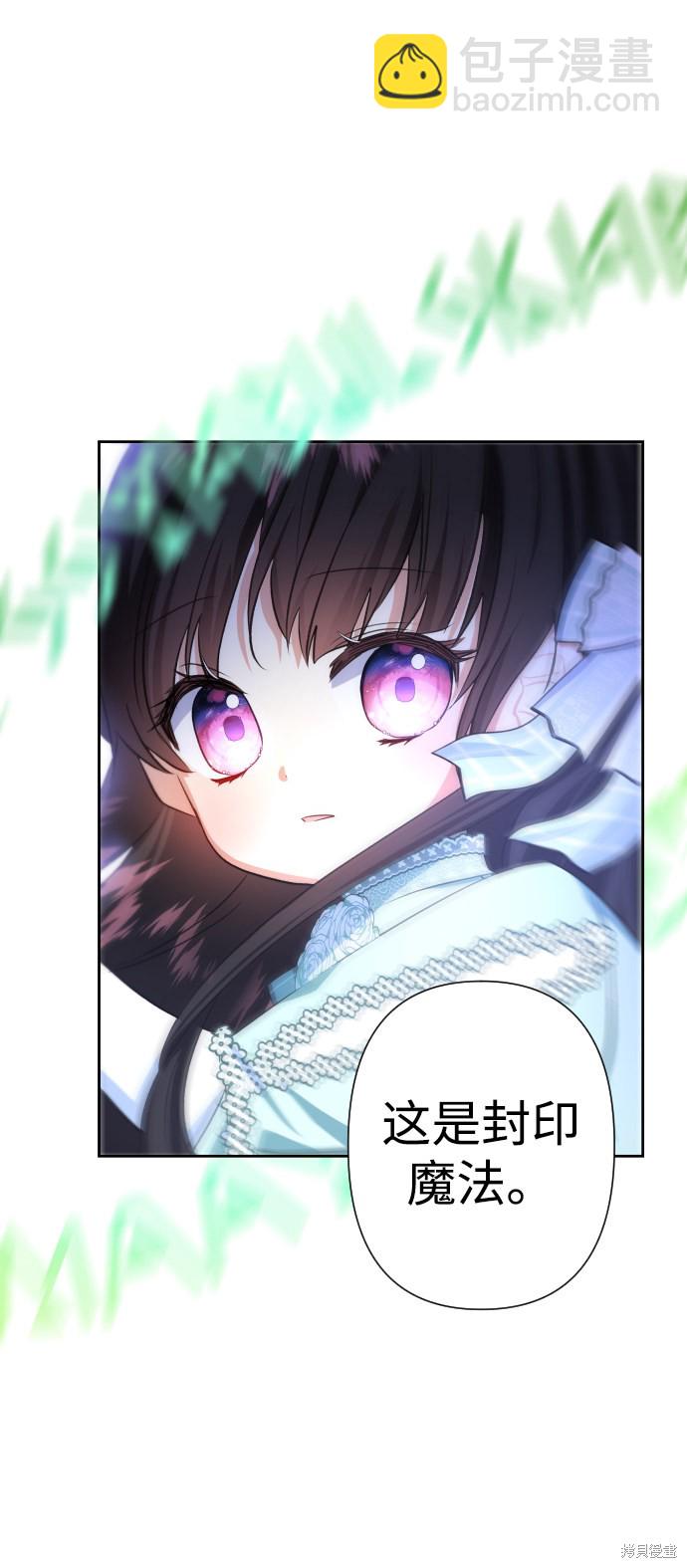 第38话11