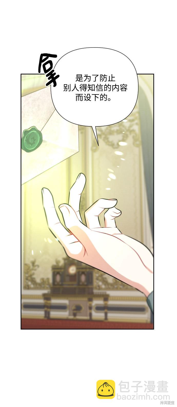 第38话12