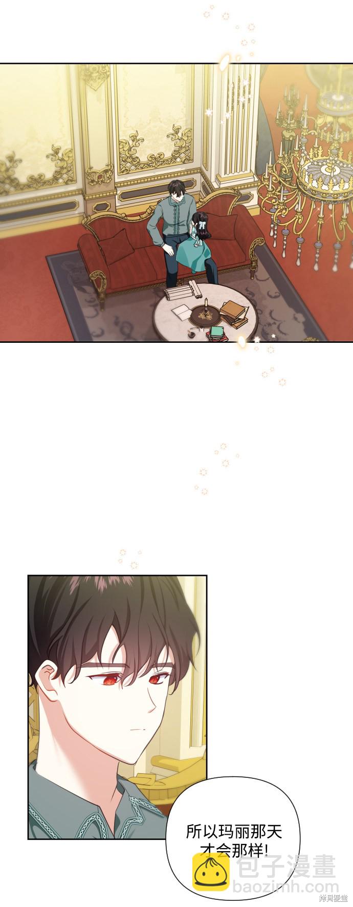 第38话2