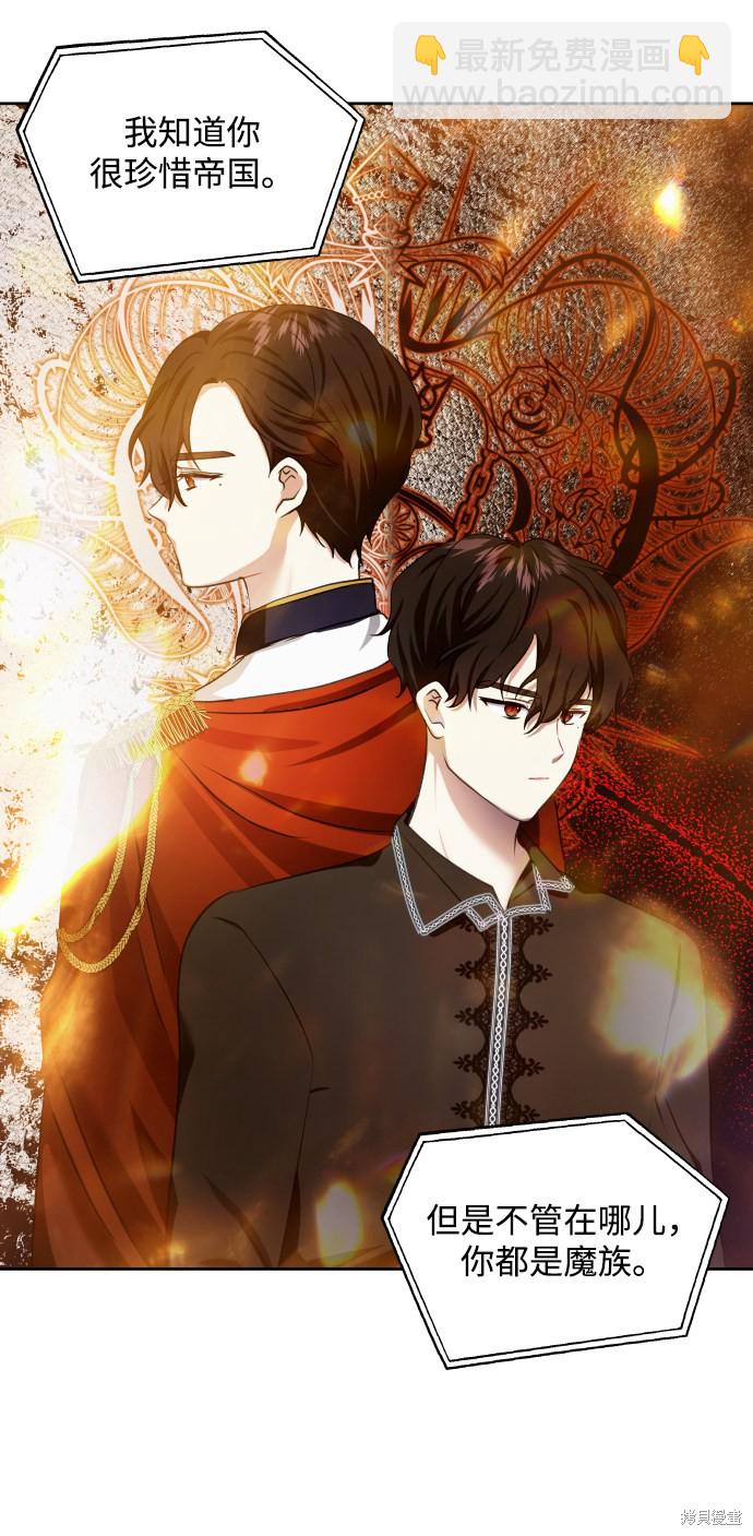 第38话20