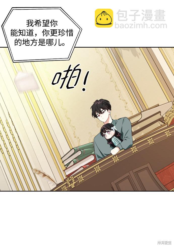 第38话21