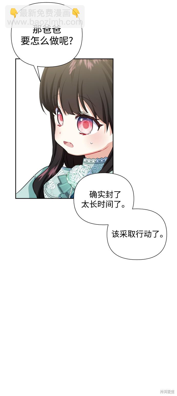 第38话22