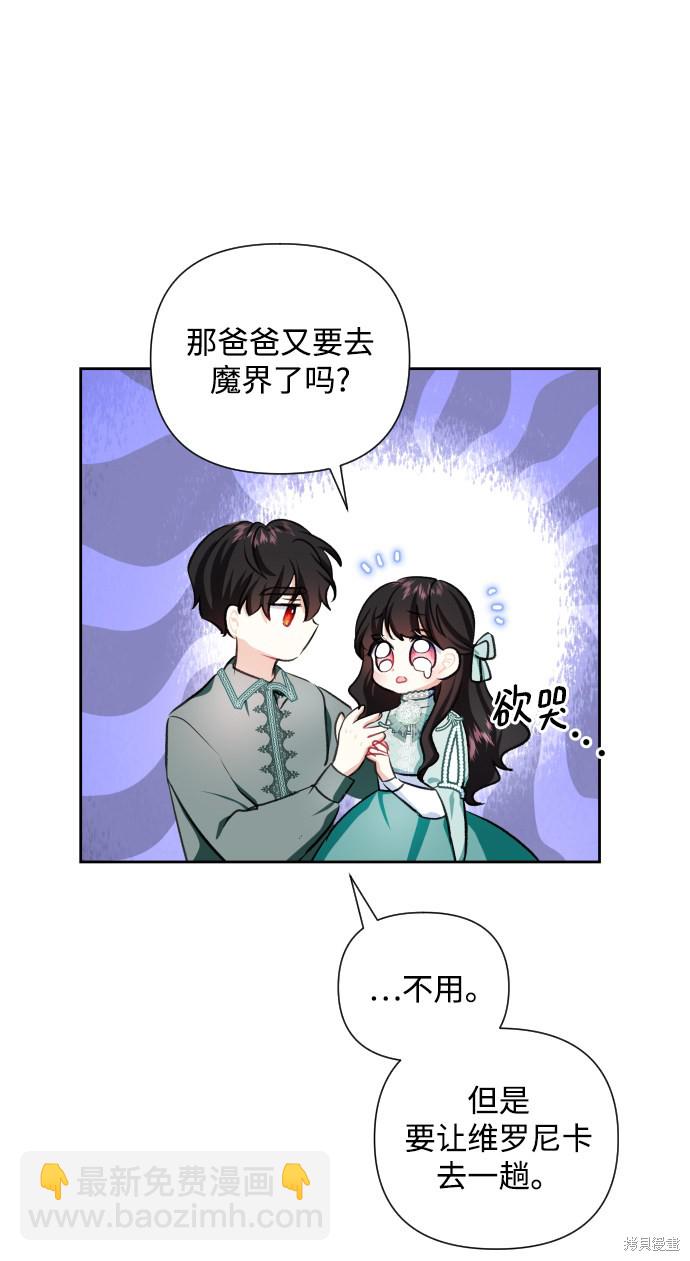 第38话25