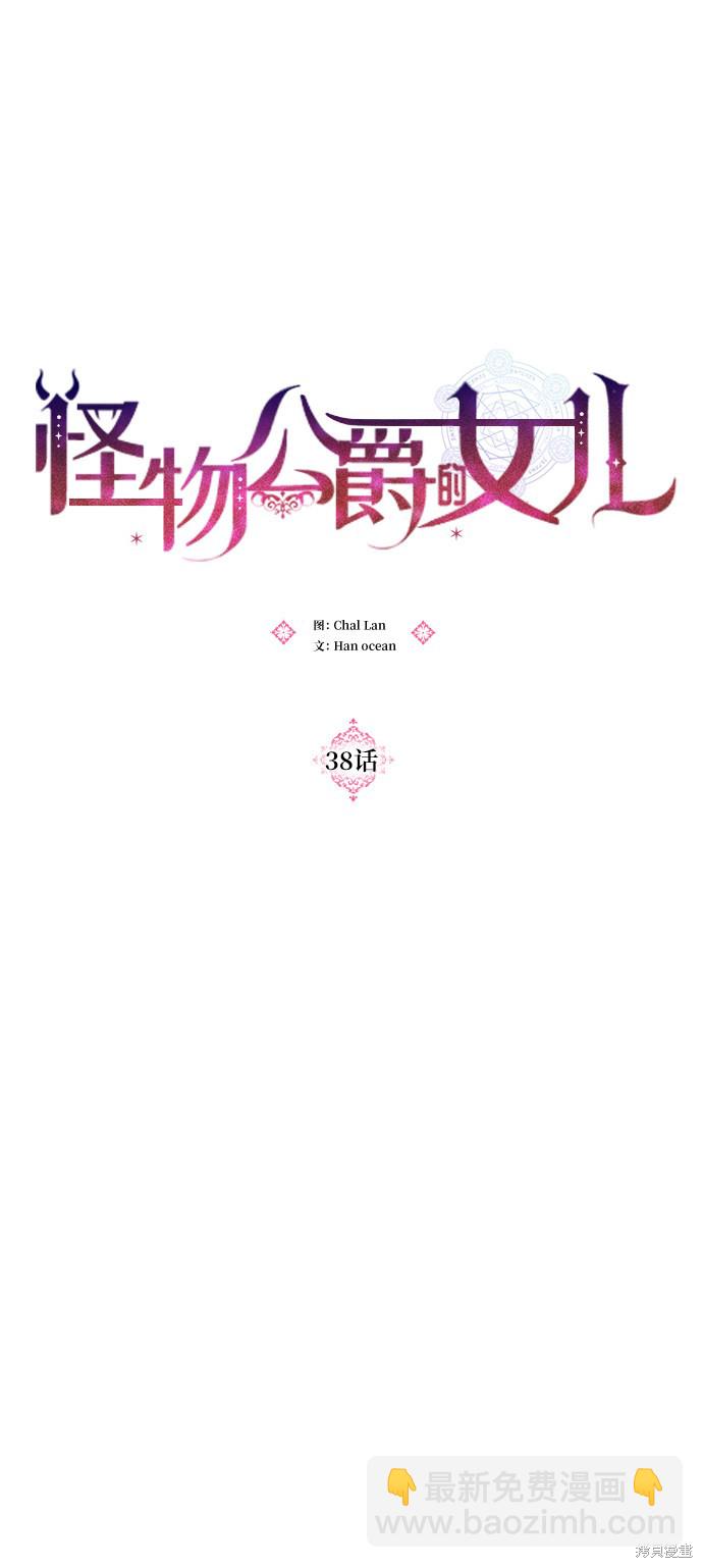 第38话27