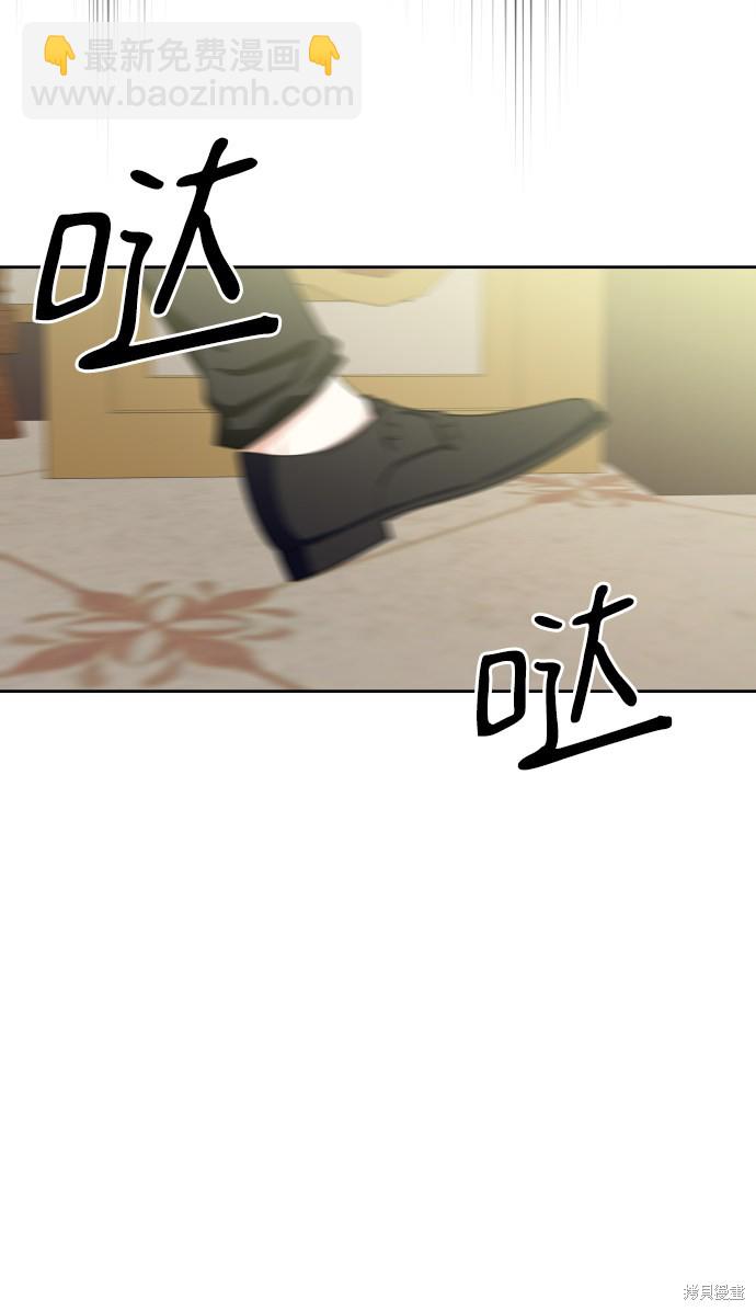 第38话38
