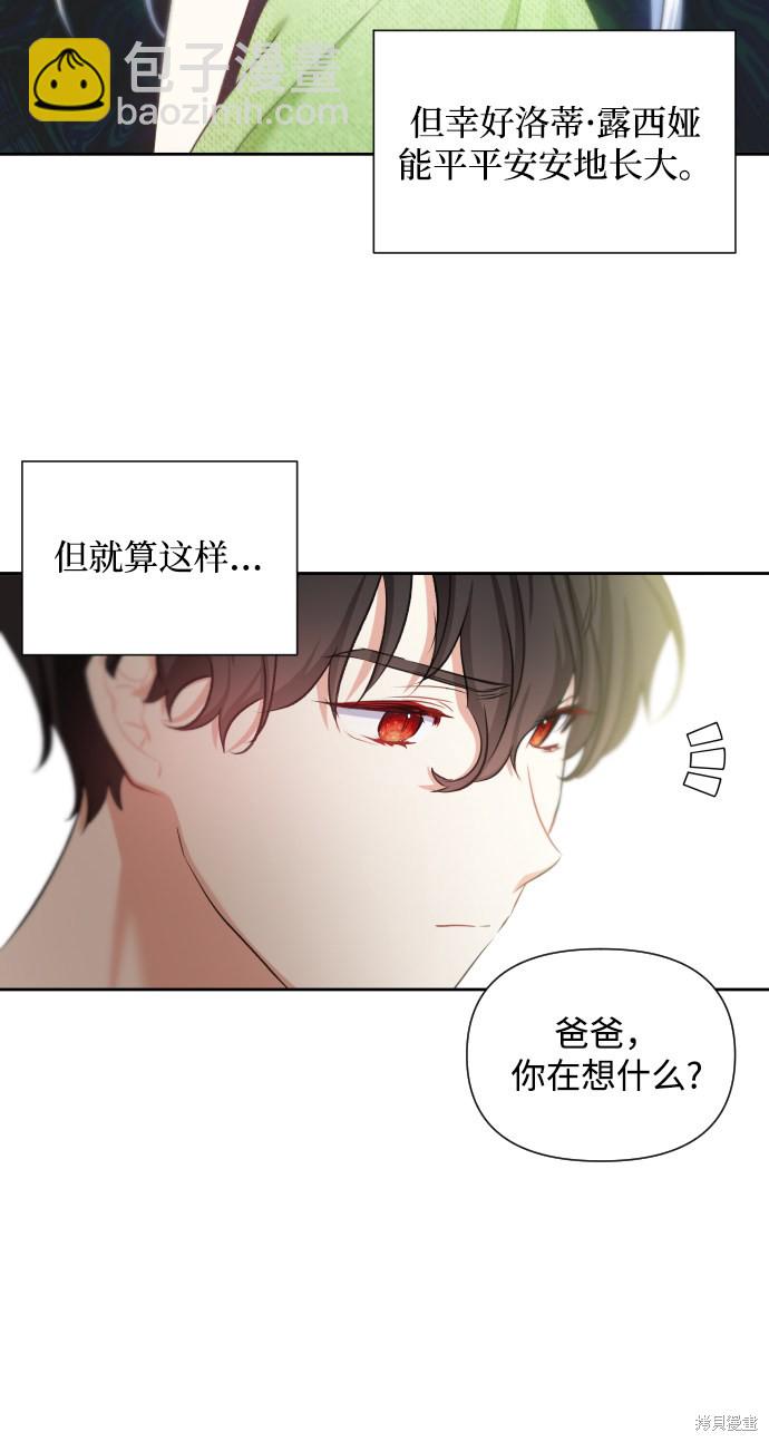 第38话4