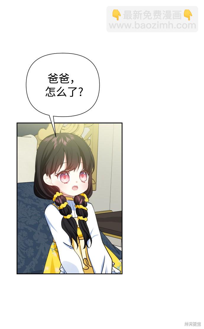 第38话44