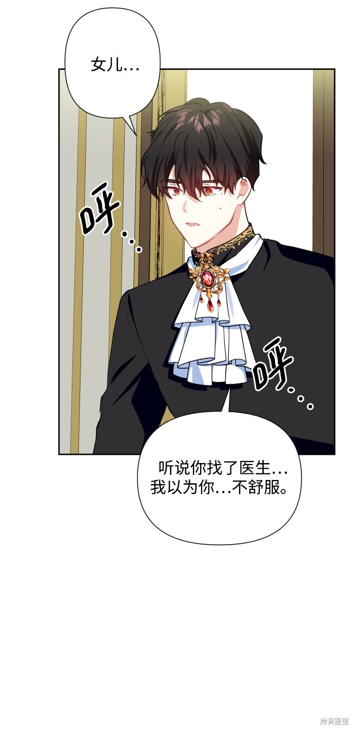 第38话45