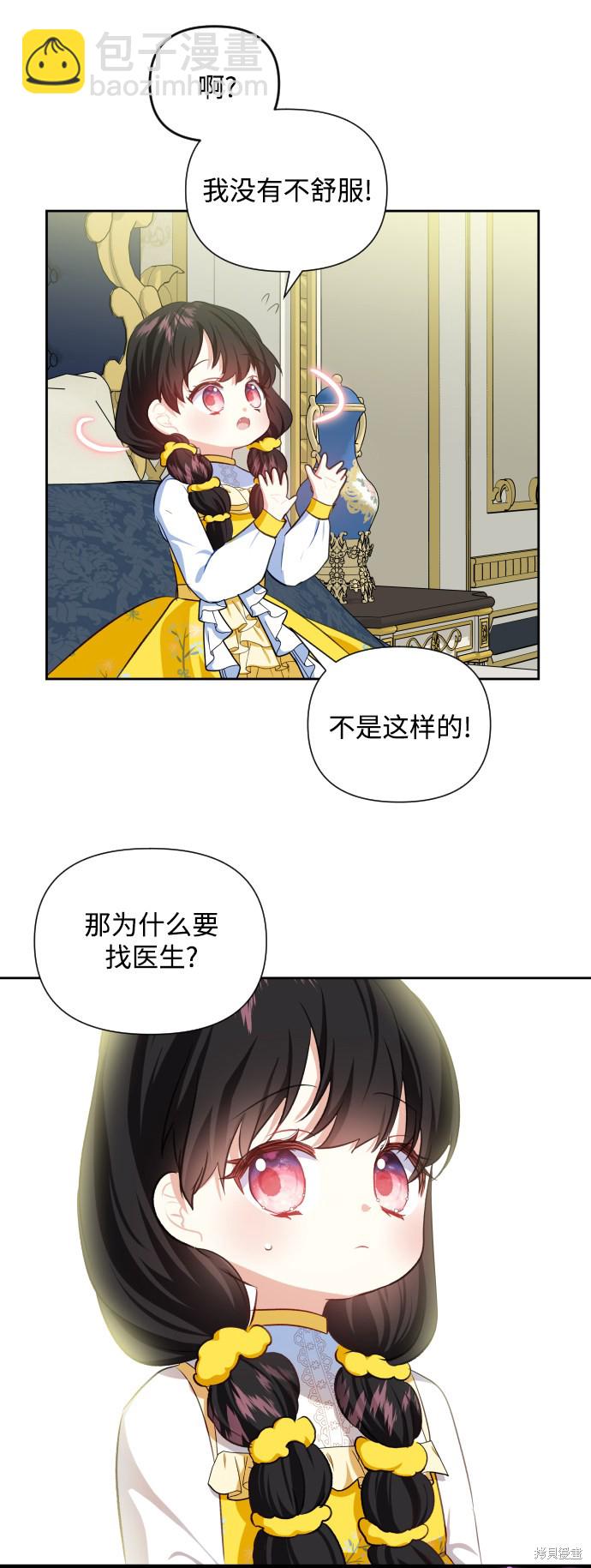 第38话46