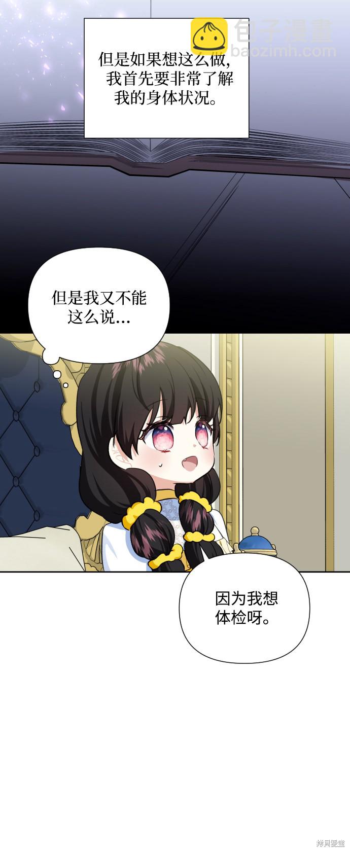 第38话48