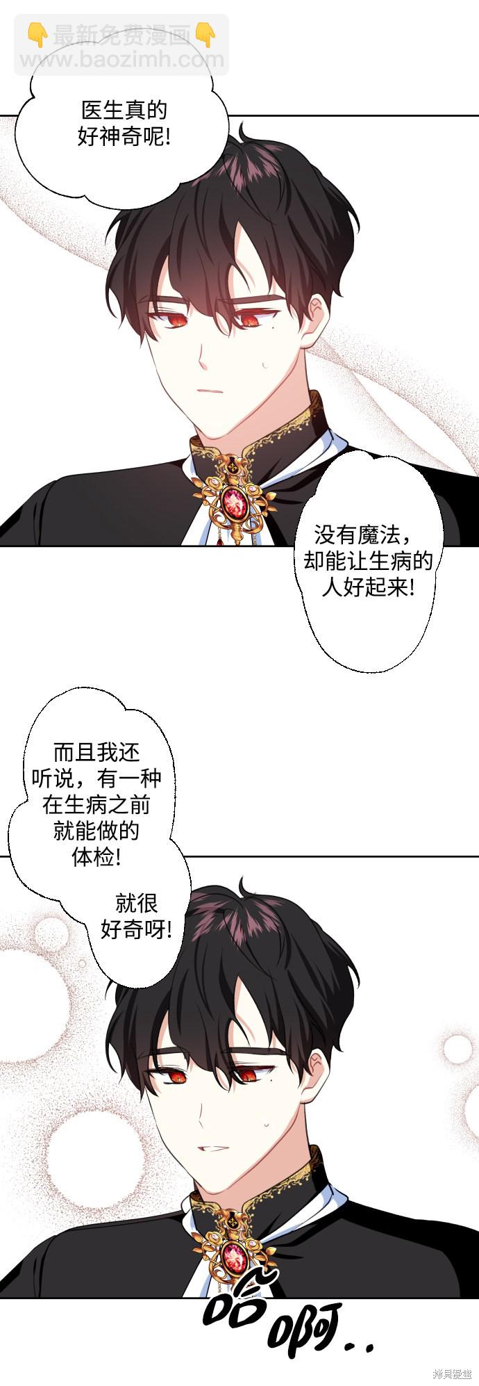 第38话53