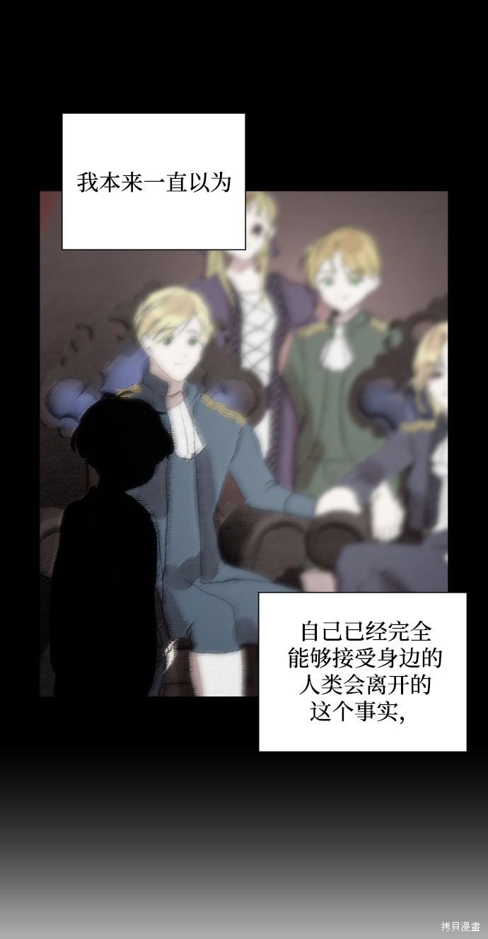 第38话56