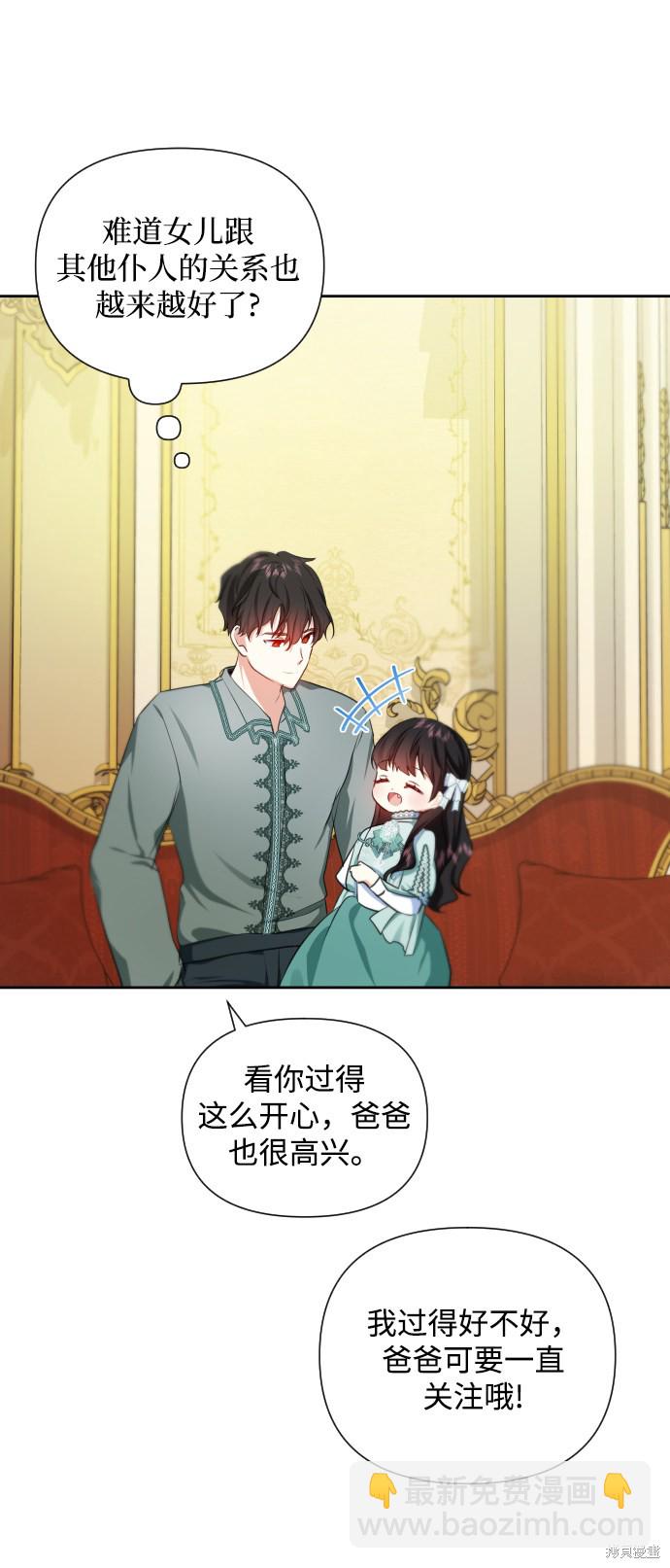 第38话7