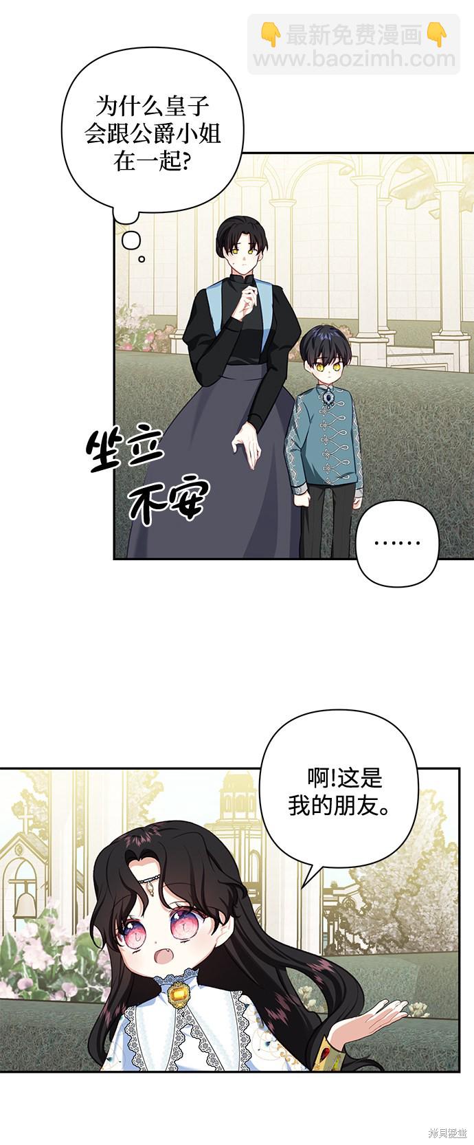 第53话10