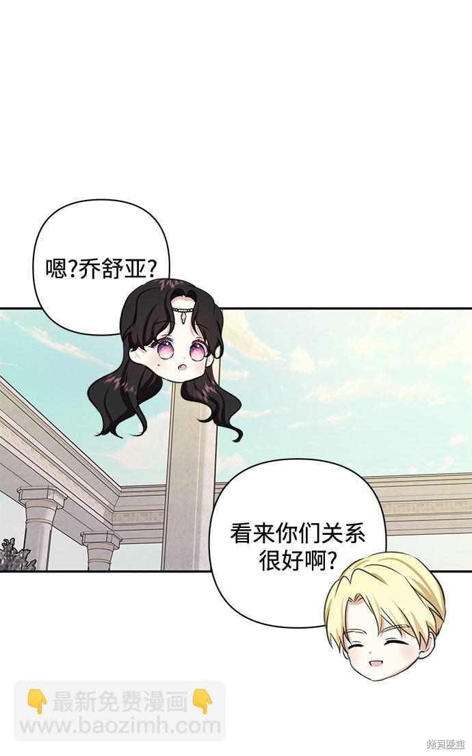 第53话15