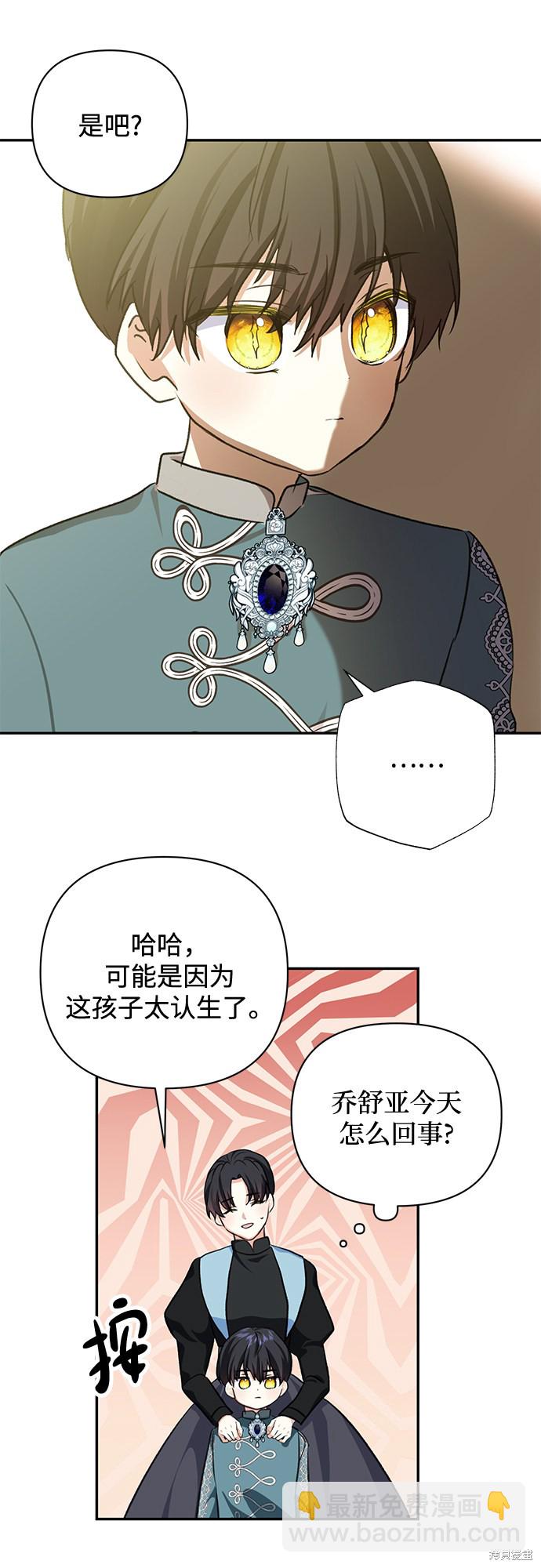 第53话21