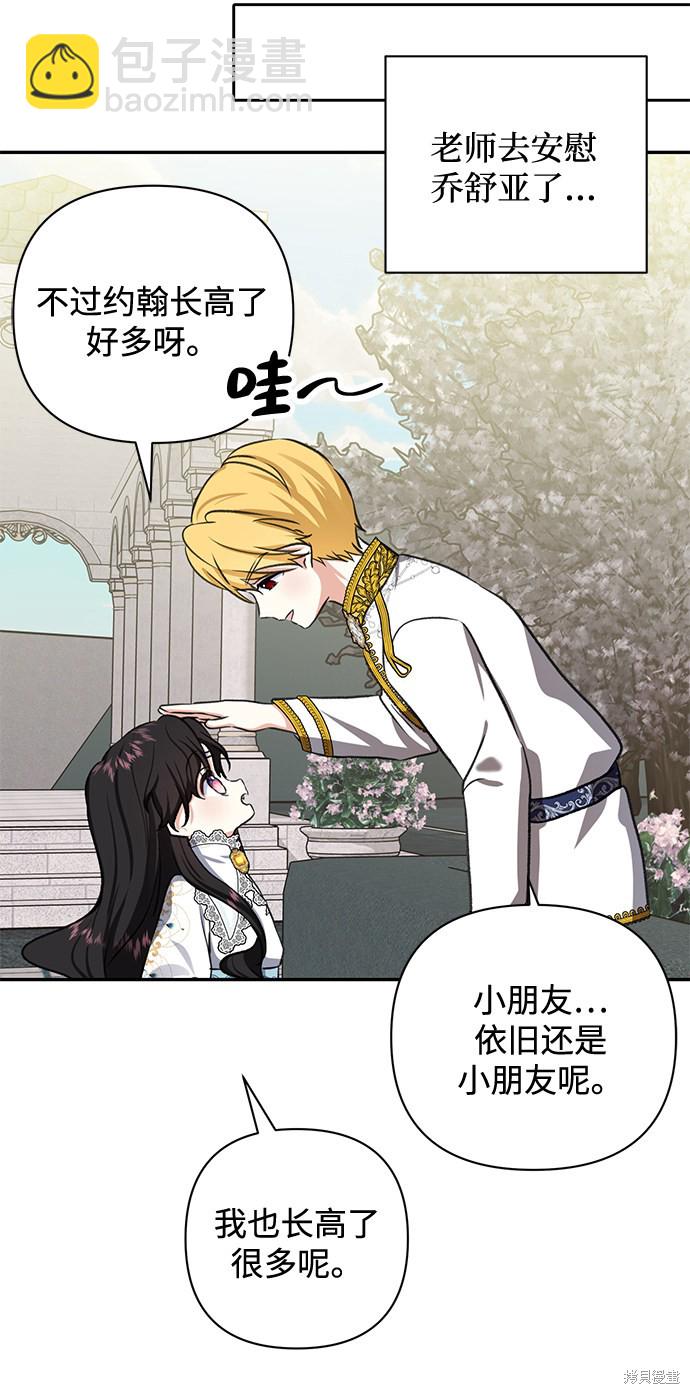 第53话25
