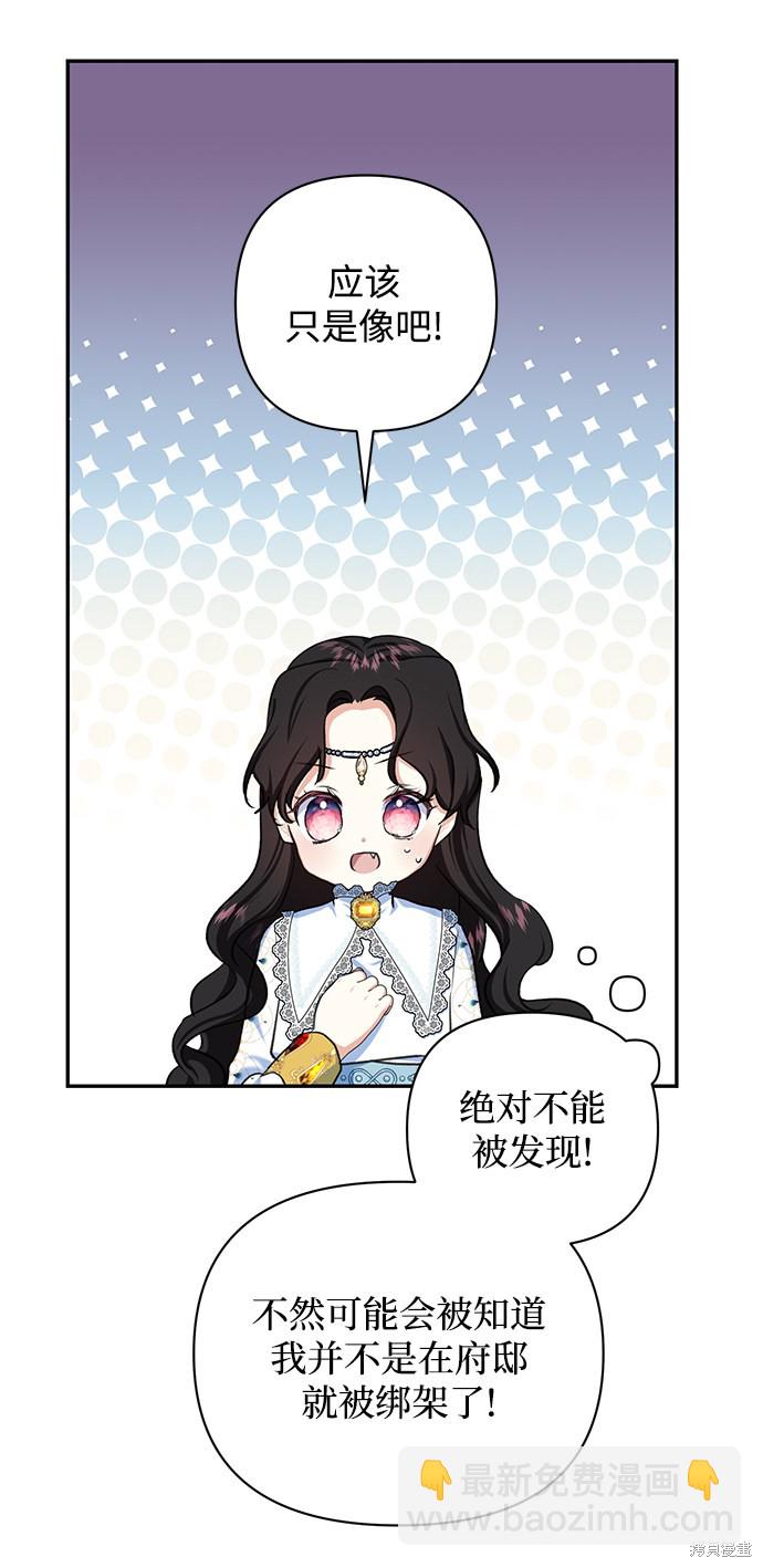 第53话27