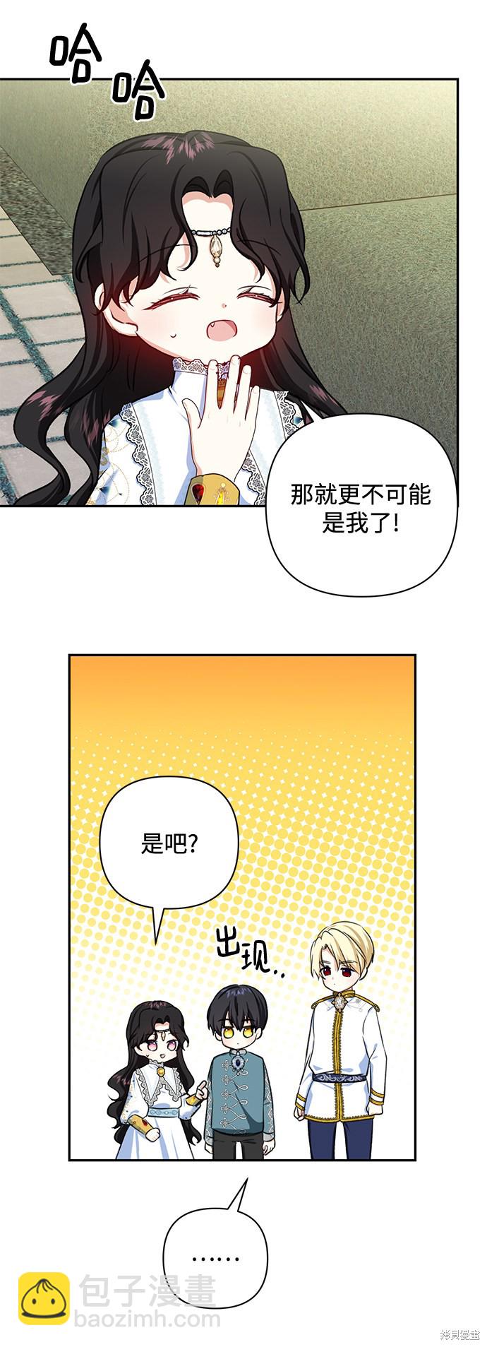 第53话29