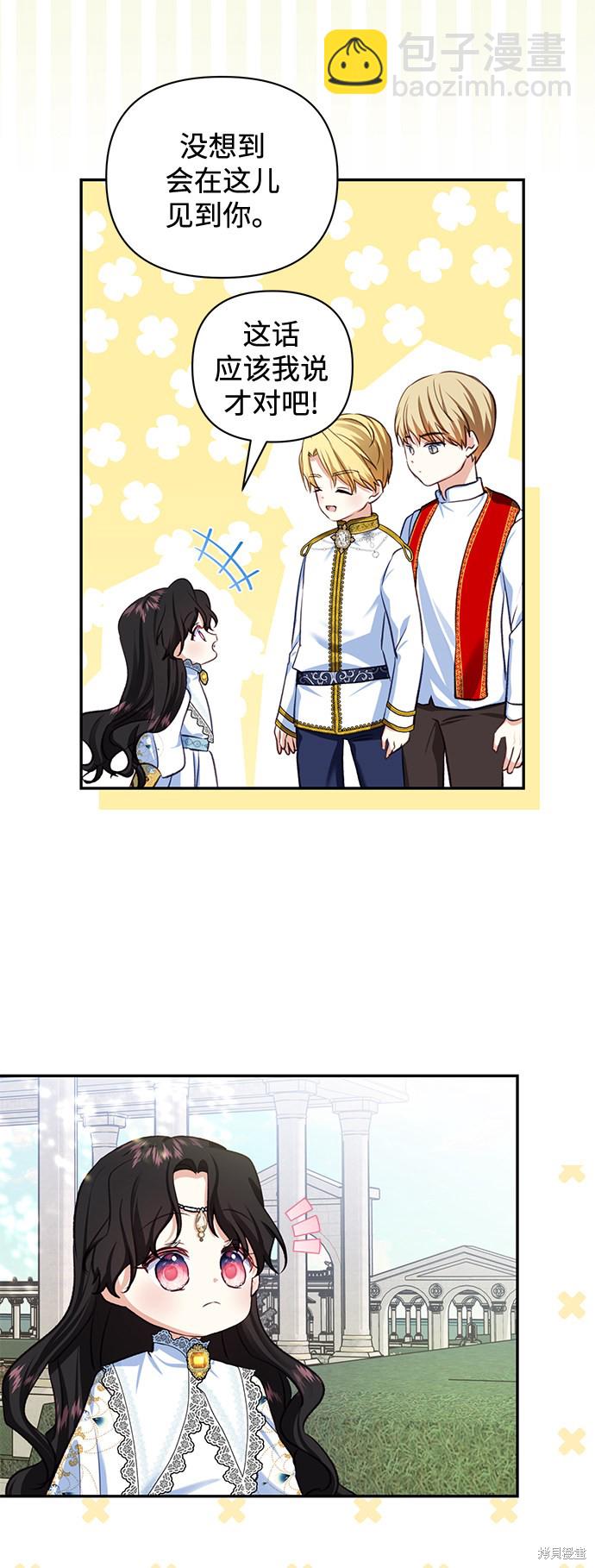 第53话3