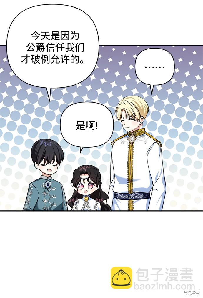 第53话31