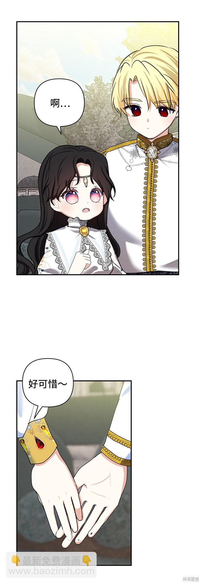 第53话38