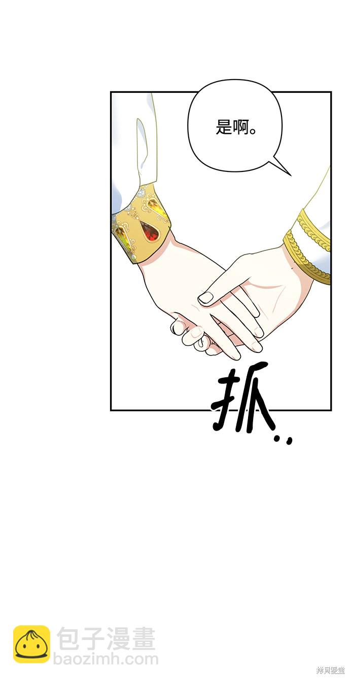 第53话39