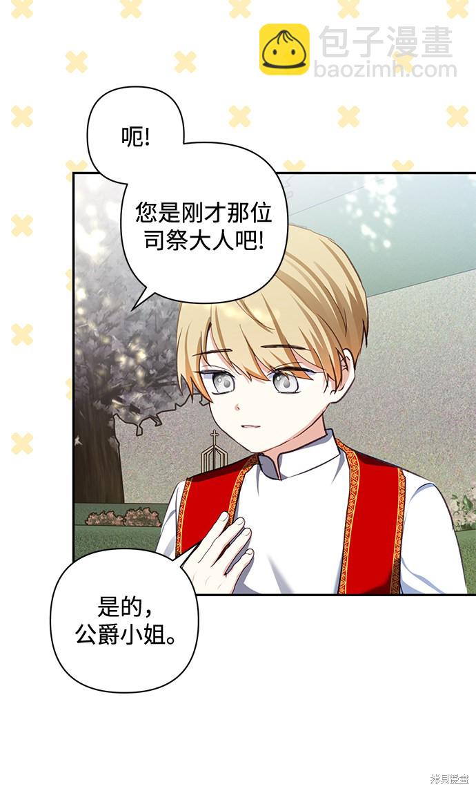 第53话4