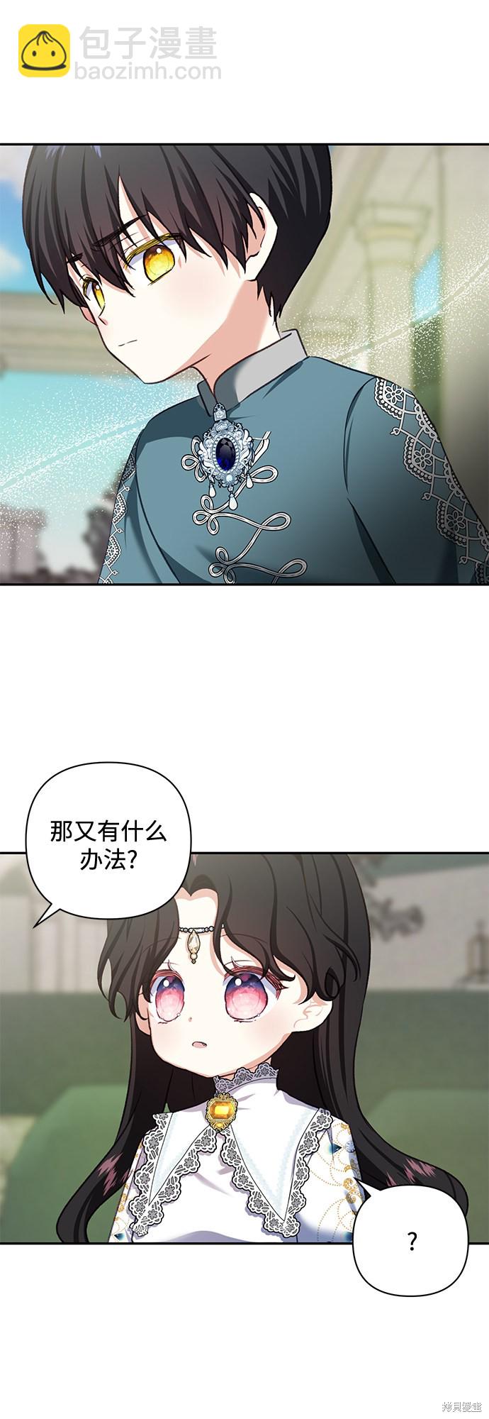 第53话40